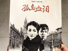 -宝山区文化馆-停车场