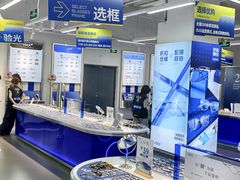 -优购镜仓(六角广场店)