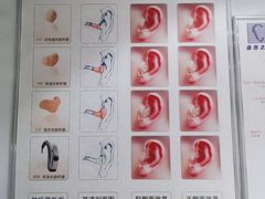 -自然之声助听器·呼吸机(贵定店)