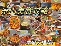 -谢老五跷脚牛肉·非遗传承店