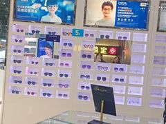 -宝岛眼镜(德阳南街店)