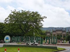 -南京市江宁方山