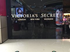 -Victoria's Secret(杭州湖滨银泰in77店)