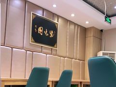 大堂-紫光园(吕家营店)