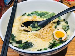 草本笋衣面-和府捞面(国金汇店)