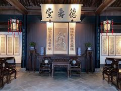 -绍兴鲁迅故里·沈园景区