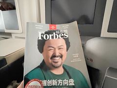 -杭州萧山国际机场