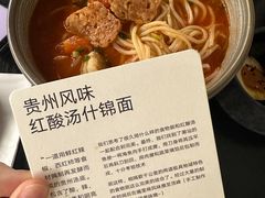 -里面·Noodlology(机电院店)