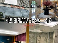 -厦门明发国际大酒店(会展中心环岛路店)