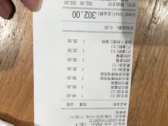 账单-Wagas沃歌斯(虹桥机场T1店)