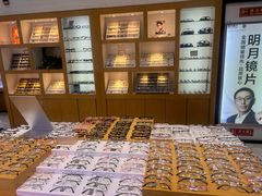 -京光明眼镜批发城(通州万达店)