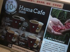 -滨寿司(新街口中央商场店)