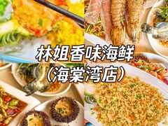 -三亚蜈支洲岛旅游区