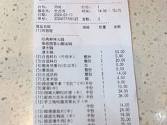 -海底捞火锅(海悦天地店)