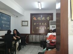 -糯米香(长江路店)