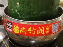-尚竹阁冬瓜盅·18年地标美食(平洲店)