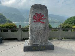 -白帝城·瞿塘峡景区