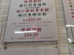 -兰芳园(上环店)