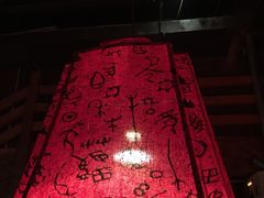 -湘西土菜(望京店)