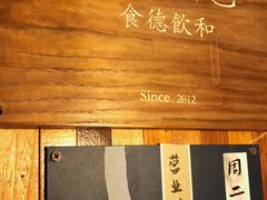 -仙峰天然面包(迎宾路店)