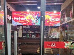 -聚味瞿记·龙虾堂(树木岭店)