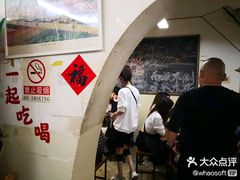 -炒豆合作社(东四总店)