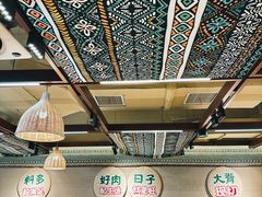 -云阿蛮云南生烫牛肉米线(奉贤路店)