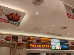 -西贝(上海中心店)