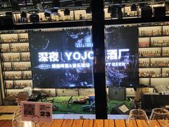 -深夜·YOJO啤酒厂(万象城店)