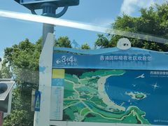 -西涌国际滨海旅游区