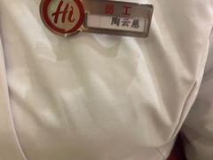 -海底捞火锅(铂澜大象城店)