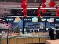 -永辉超市(鲁谷店)