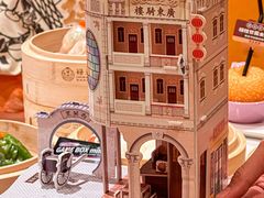 -禄运茶居·手工点心(恒宝广场店)