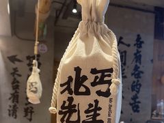 -北丐先生·野馄饨烧烤(雨花万象店)