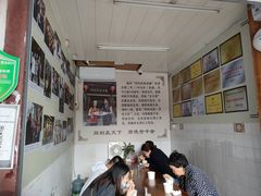 -同利肉燕老铺(澳门路店)