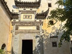 -徽商大宅院