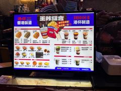-港怀·香港地道小吃茶饮(京基100店)