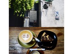 -出走咖啡·面包(宋庄店)