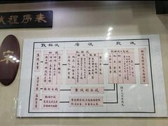 -清代四川贡院