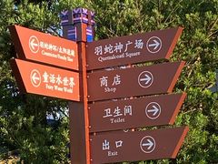 -上海玛雅海滩水公园