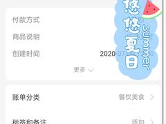 -旺角宝港式茶餐厅(寮步店)