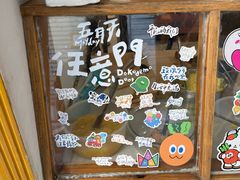 -阿信厚吐司(曾厝垵店)