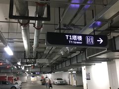 -中信泰富万达广场·停车场