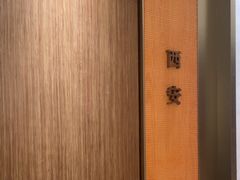 -富淳饭店(陆家嘴保利广场店)