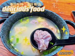 -地二手作鱼汤馄饨(上街里店)