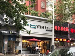 -爸爸糖吐司面包(南京鼓楼龙江店)