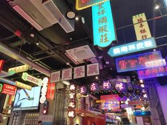 -王庄阿咪海鲜大排档(象园店)