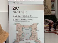 -中国闽台缘博物馆