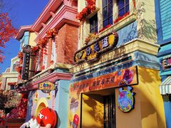 -大同方特欢乐世界