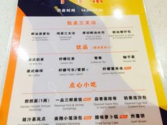 菜单-港久茶餐厅(鹭洲里店)